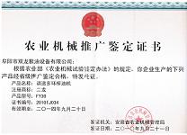 环保设备制作安装方法，实操经验分享